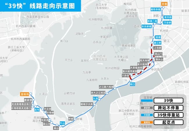 杭州首批8条大站快线今起运营，通勤效率提升20%