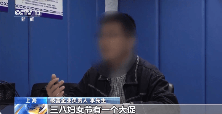 重拳整治伤企网络“黑嘴”！聚焦网暴、造谣引流、舆情敲诈→