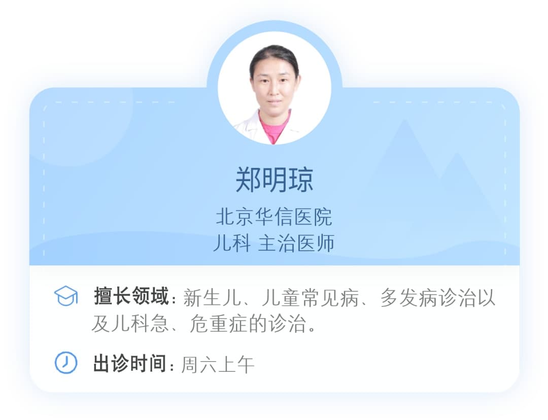 儿童流行性腮腺炎高发期，预防重于治疗