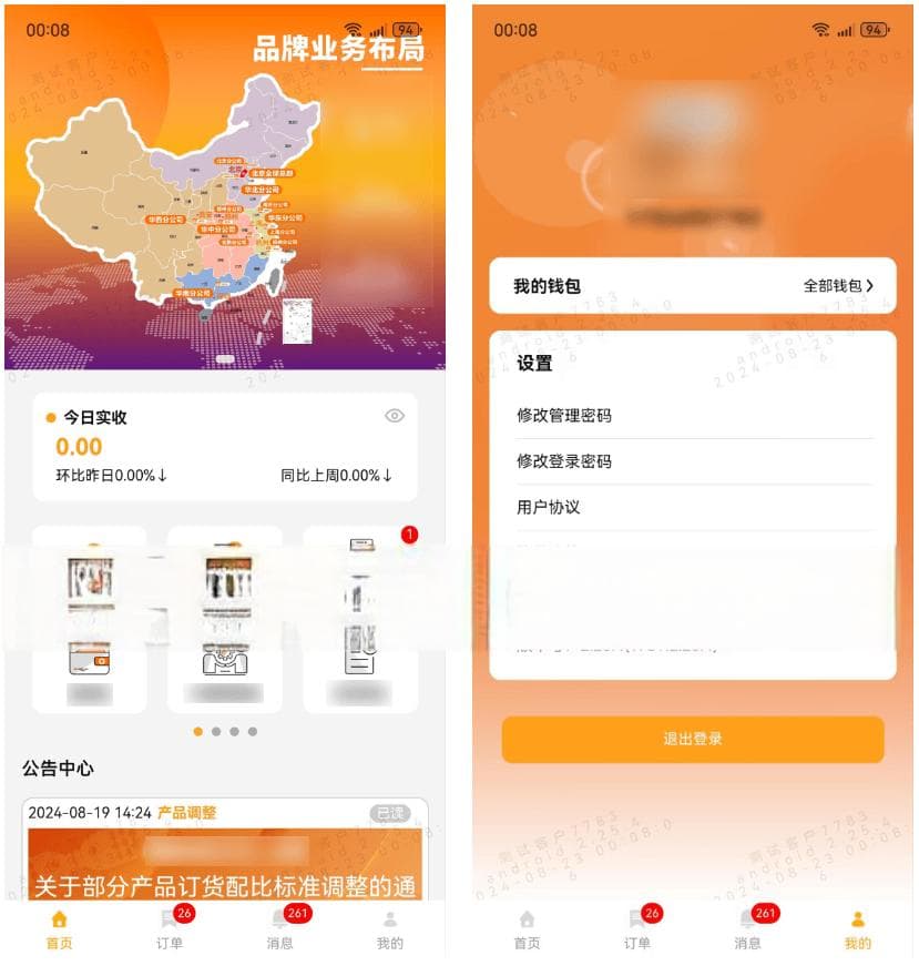 万字长文教你产品升级——实战篇