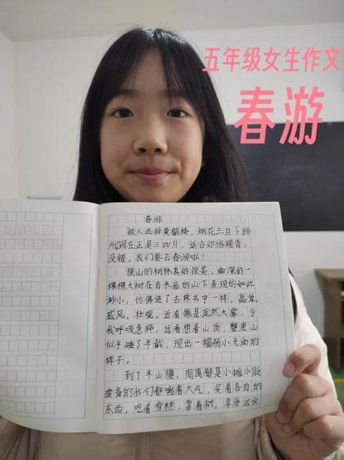 春游作文写作指南：从结构到情感的全方位指导
