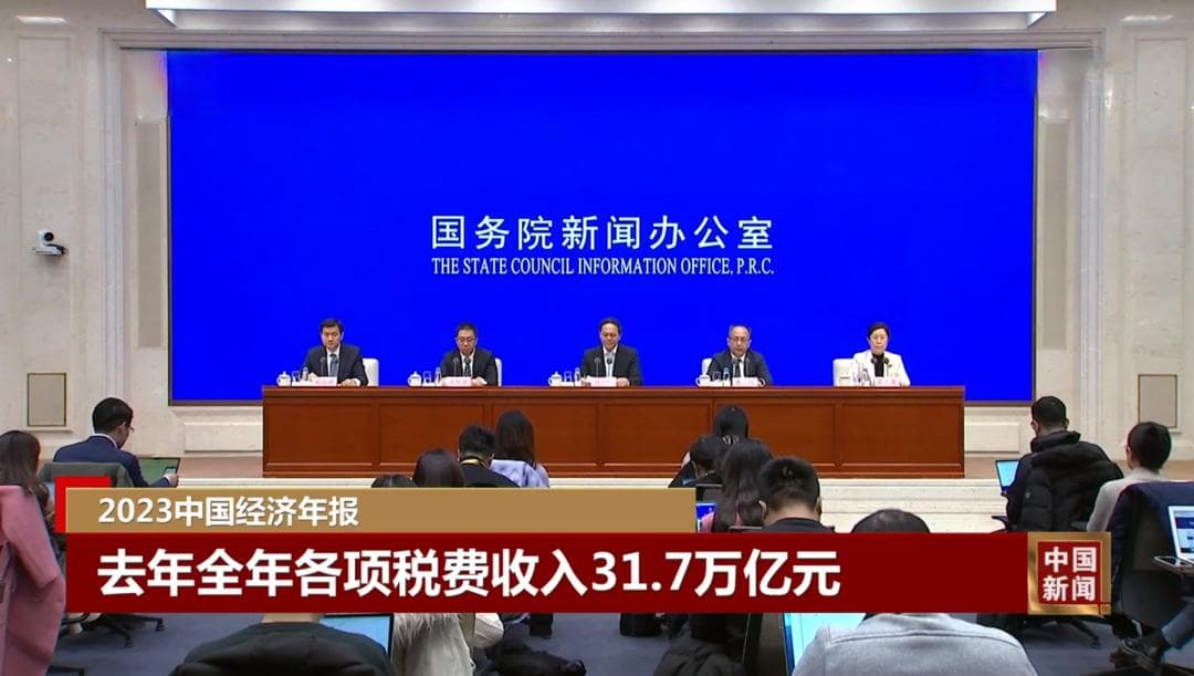 行业辨析｜云账户关于审查拆分收入避税行为边界的思考