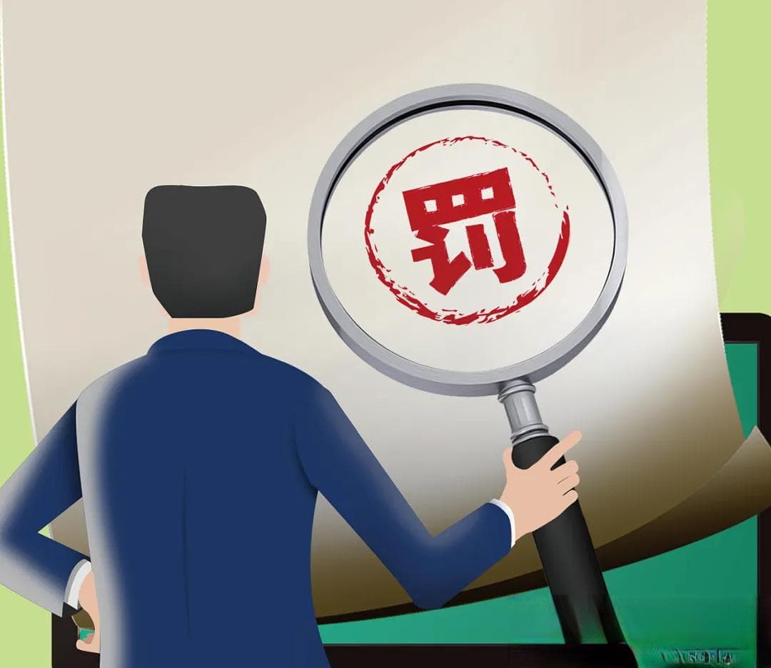 医疗领域全国共立案5.2万人，明年专查医保基金