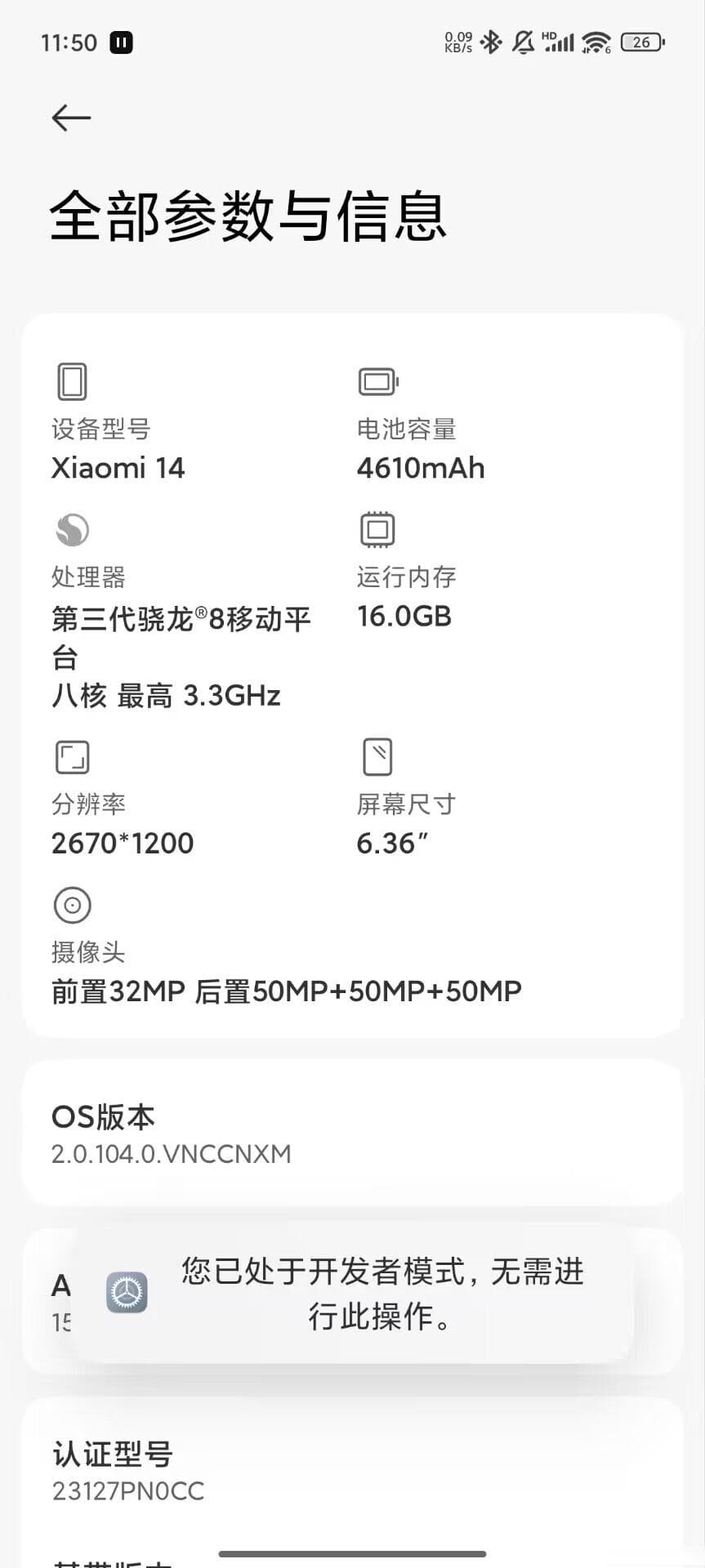 ADB——Android 开发中不可或缺的调试桥梁