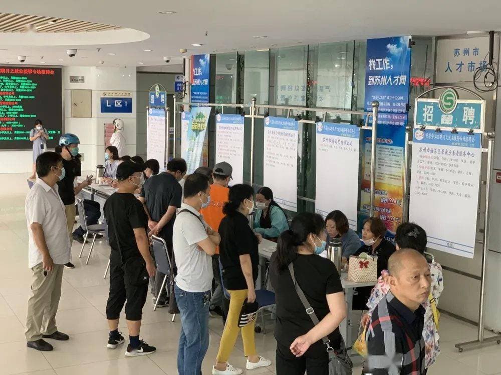 南京人才市场最新招聘信息全面解析