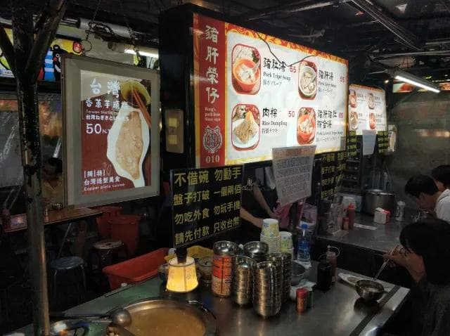 台北11大夜市美食全攻略：从宁夏到艋舺，必吃的地道美味