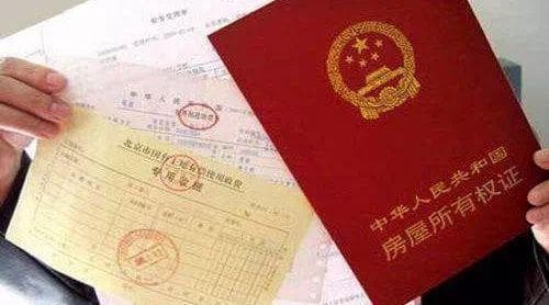 2025年新规，房产过户给子女，哪种方式最划算？
