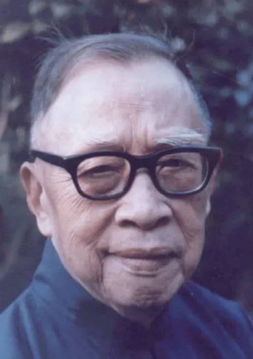 孔德立：绵延与转化 钱穆的中国文化观及世界意义