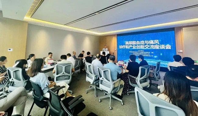 哲成生物主办高尿酸血症与痛风论坛，探讨诊疗创新与产业协同发展