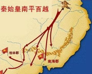 秦始皇南征百越：江西的战略要地