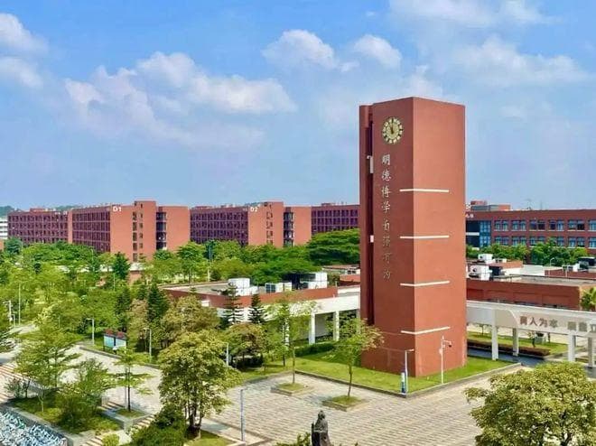 广东也缺人才？至少有9所高校校长空缺，佛山大学已有3年无校长