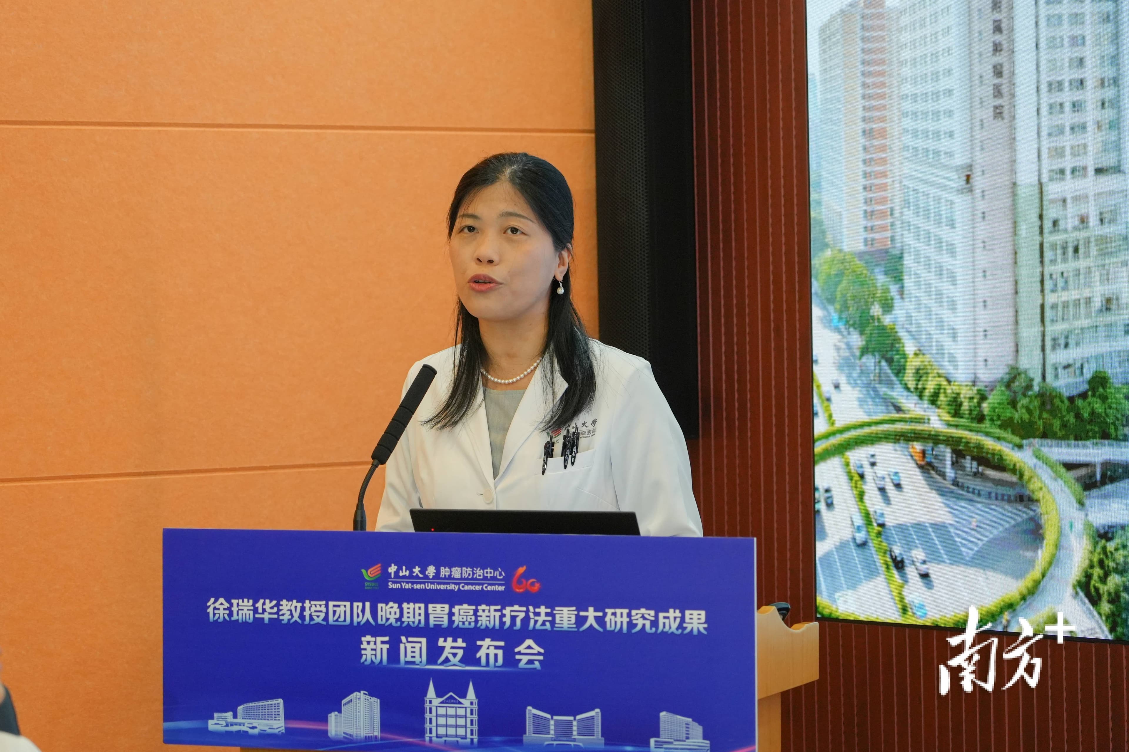 发现晚期胃癌新疗法！广东专家团队两项研究登上国际顶刊