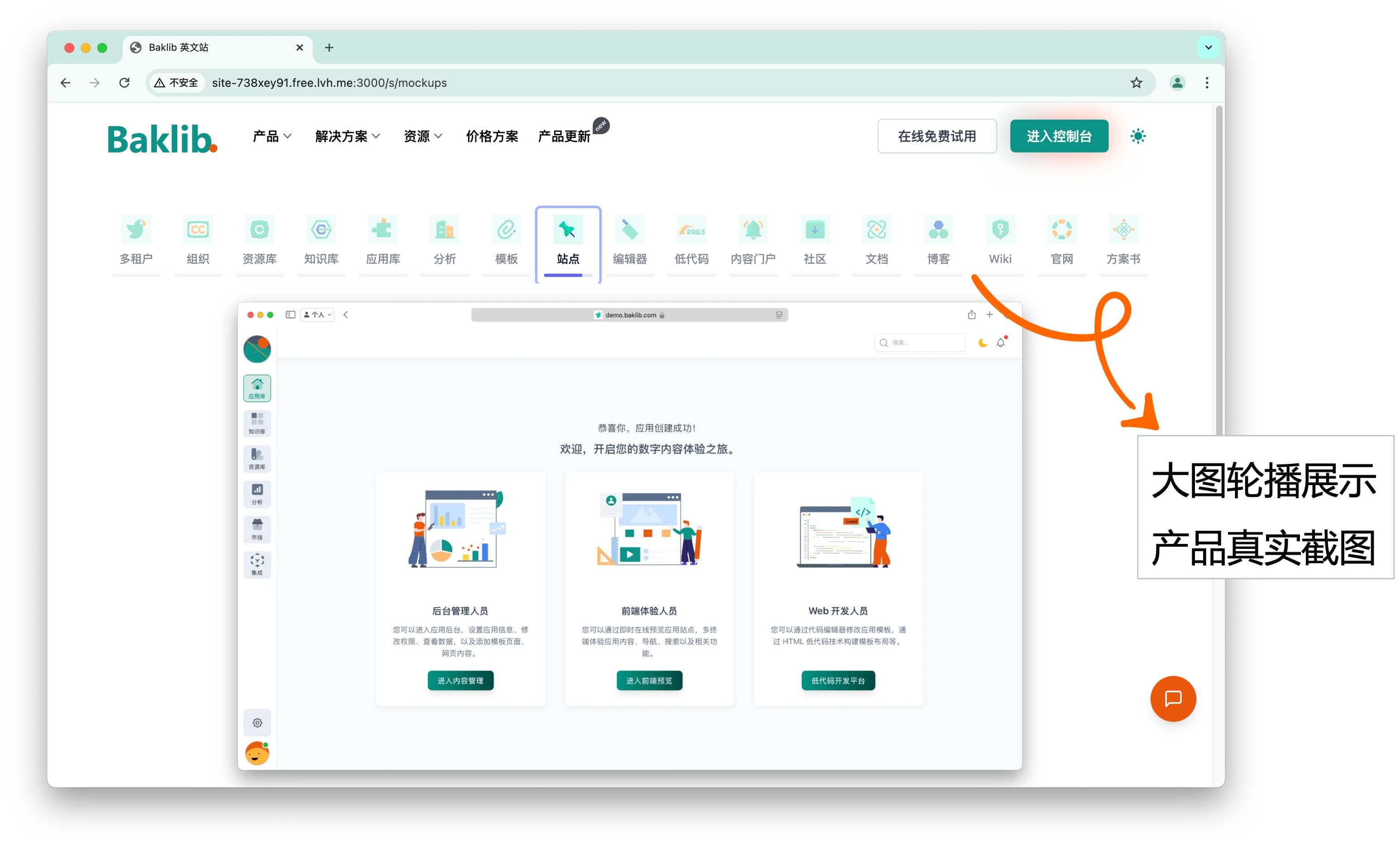 数字内容体验案例成功要素解析