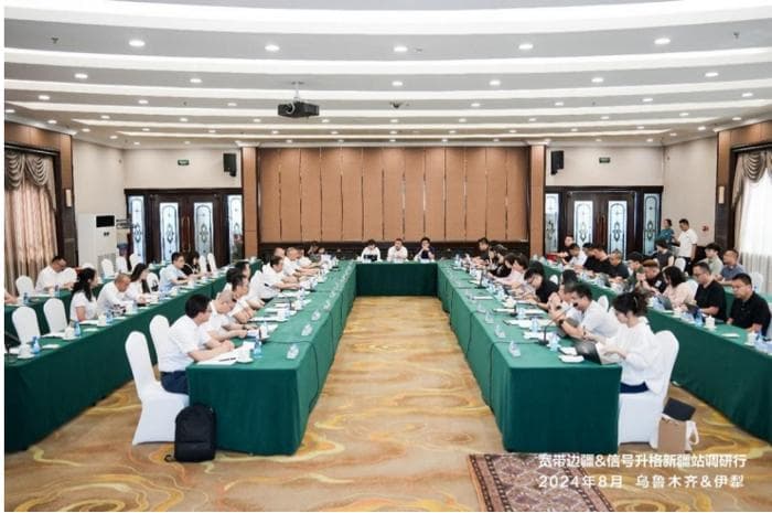 数智兴疆 | 宽带边疆与信号升格助力新疆高质量发展