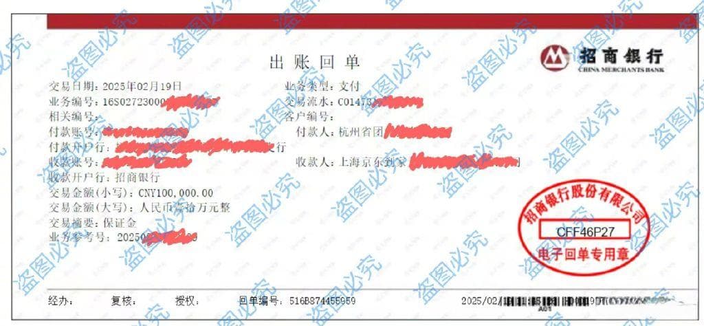 京东外卖地推员是“日入上千”还是“拿不到佣金”？记者探访