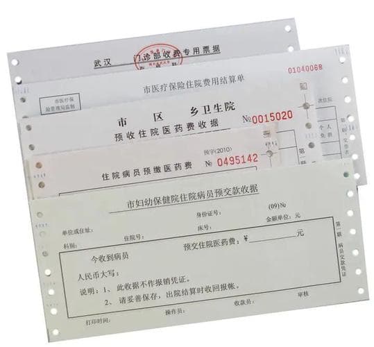 发票报错常见问题与解决指南