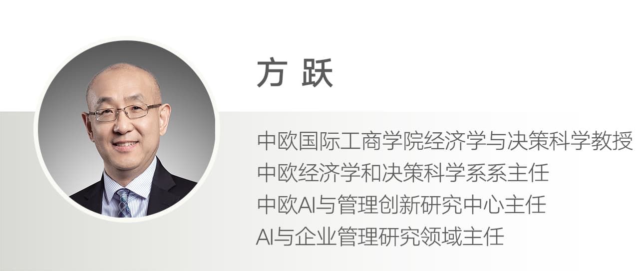 制造业数字化转型20年，不能只在规模和成本上做文章