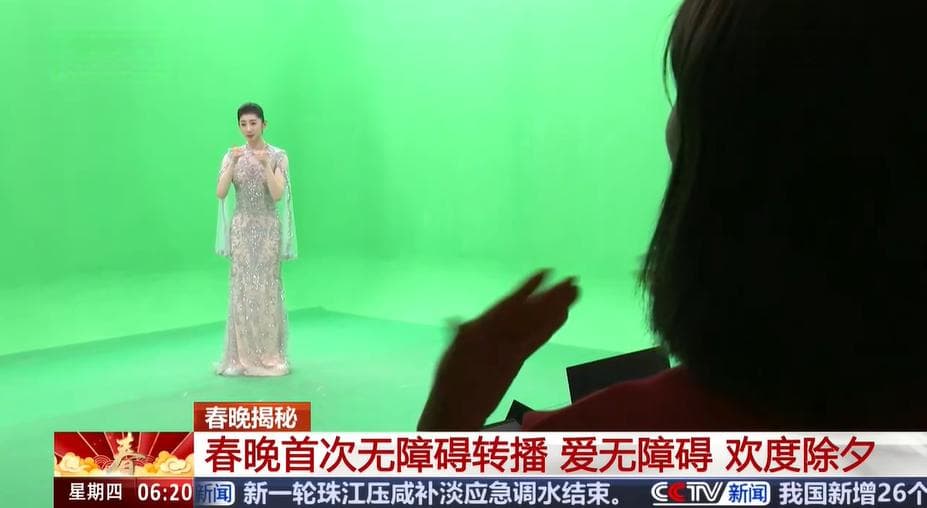 春晚无障碍转播：架一座桥 让听障和视障人群能够无障碍欣赏春晚