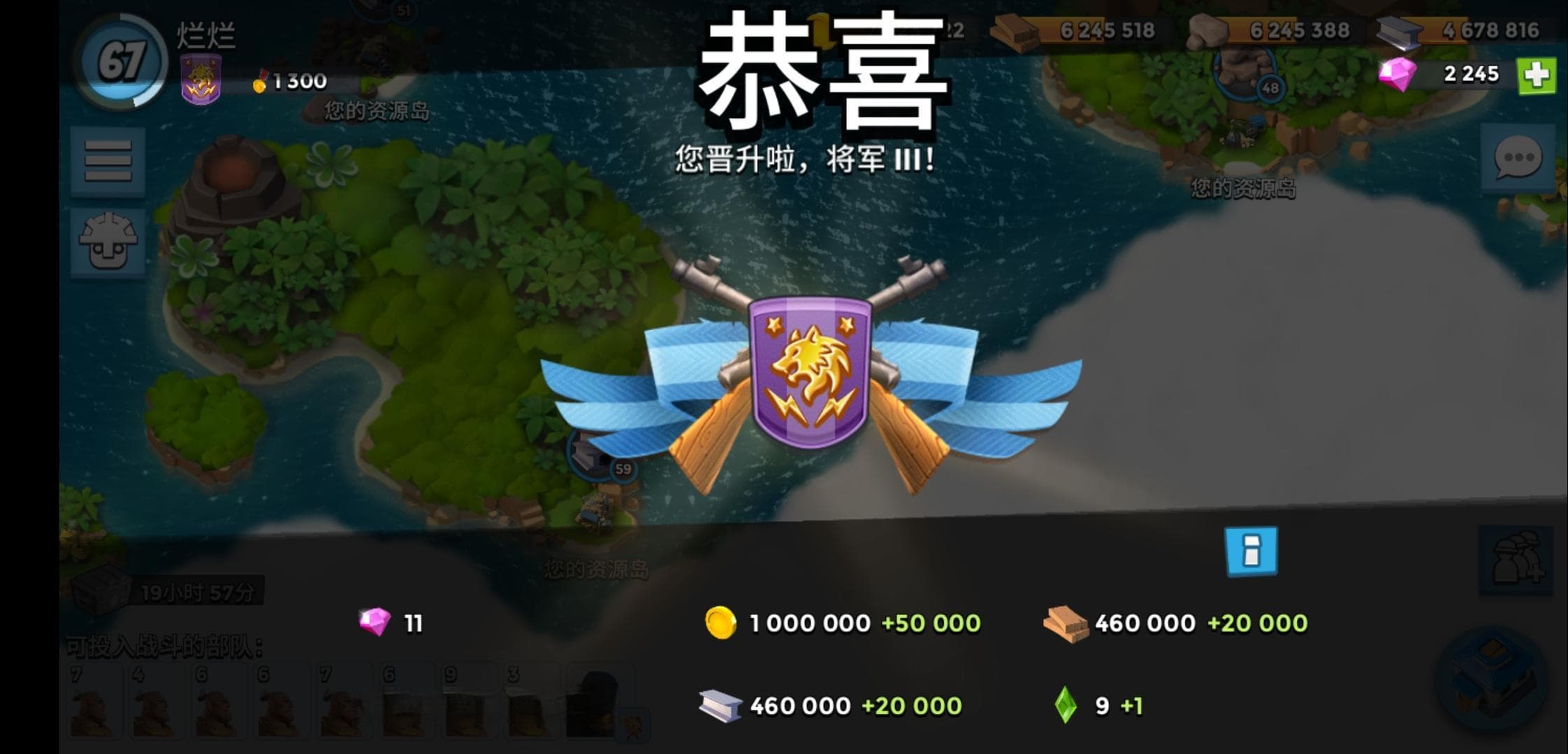 海岛奇兵（Boom Beach）成长经验分享