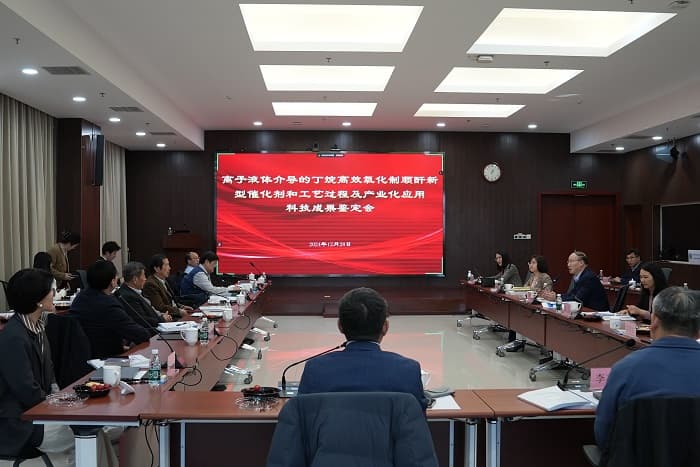 离子液体型丁烷制顺酐新技术居国际领先水平