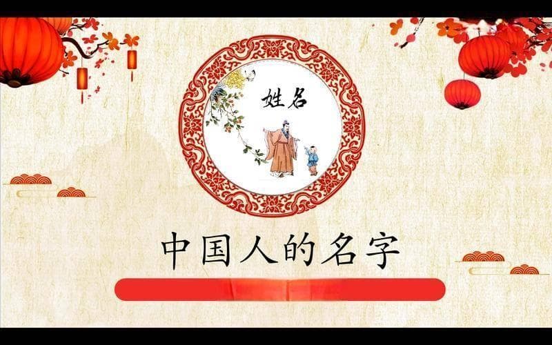 四柱八字如何确定喜用用神，如何根据喜用神取名字