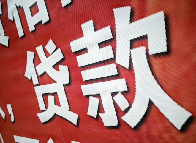 70万的房贷，还30年要多少利息？如果70万存银行30年，又有多少？