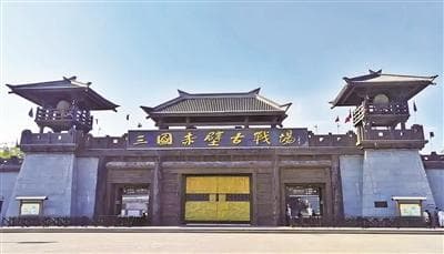 烈焰的博弈——中国古代的火攻术