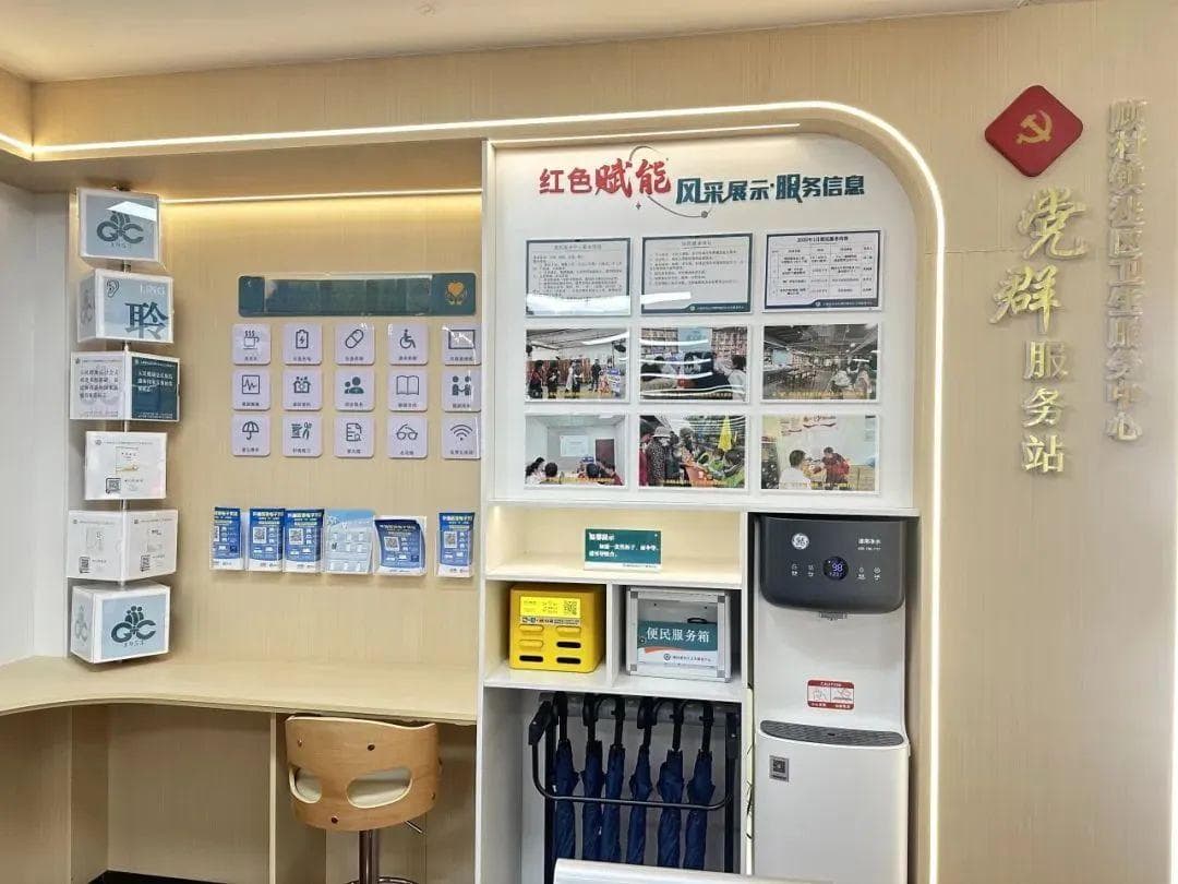 顾村镇社区卫生服务中心：以“心”守护，打造优质护理服务新模式