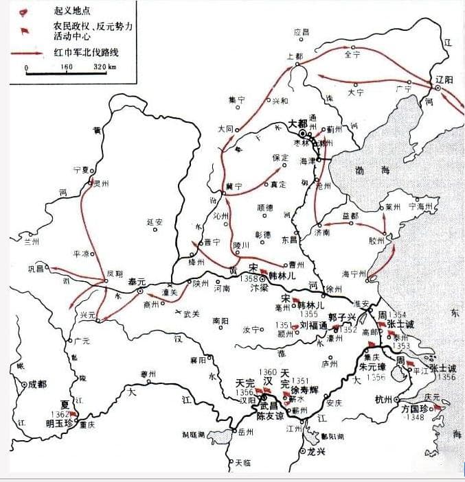 红巾军：元末农民起义的壮丽史诗