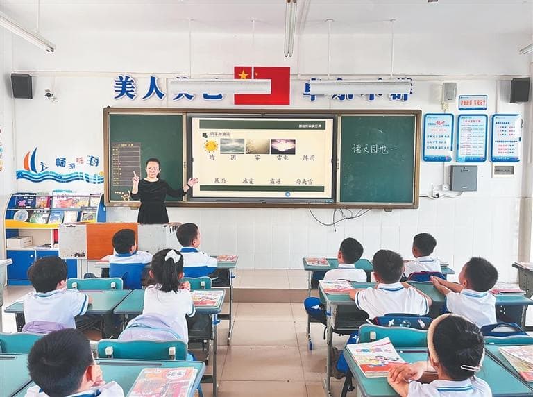 如何用好国家中小学智慧教育平台？