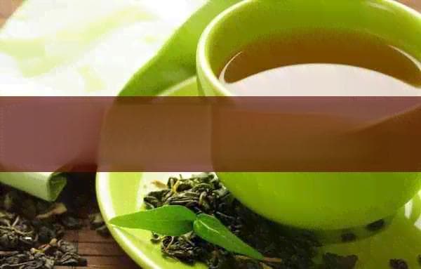 陈皮普洱茶的功效：降脂、减肥、抗氧化与抗炎的新发现