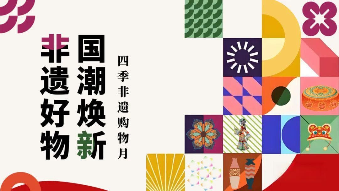 贵阳非遗年俗活动时间表新鲜出炉！春节带上家人来逛逛！
