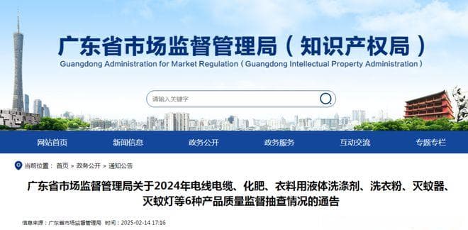 衣服总是洗不干净？30款洗衣液、洗衣粉抽查不合格