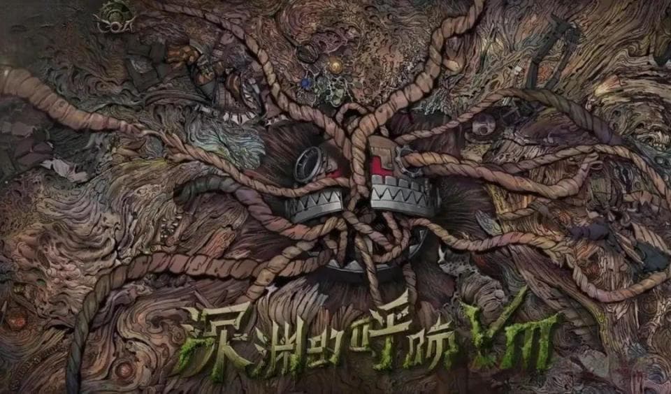 职业输民间，停电+着火，这就是第五人格的比赛