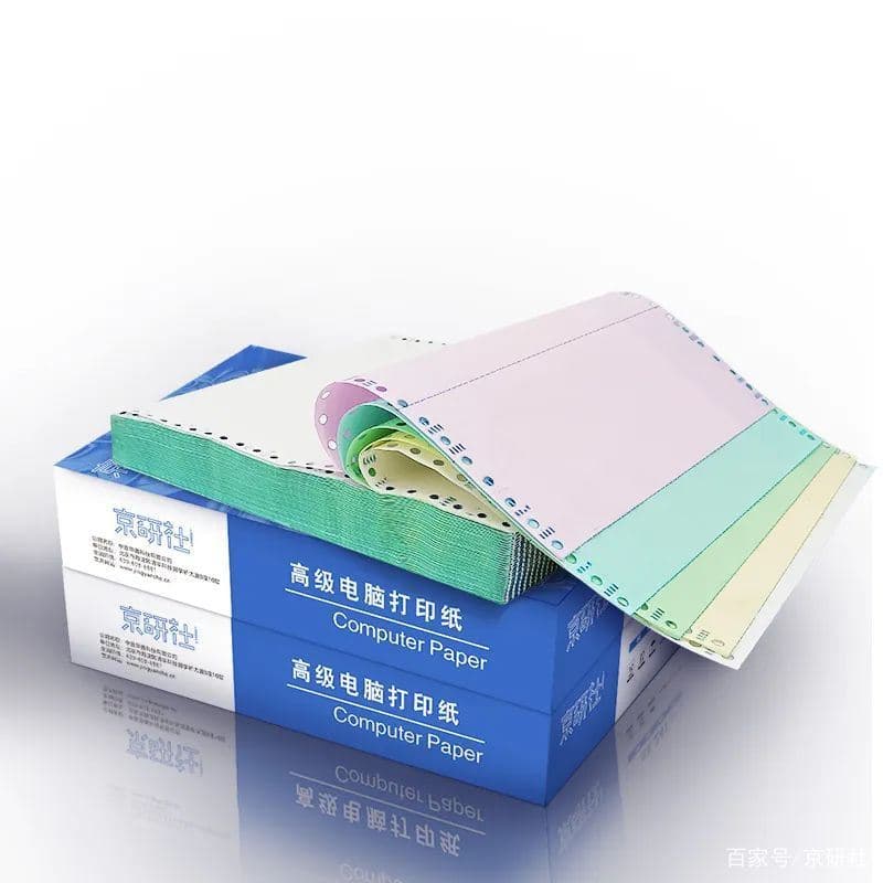 电脑打印纸居然还有这么多分类 一张图教你轻松看懂针式打印纸的规格