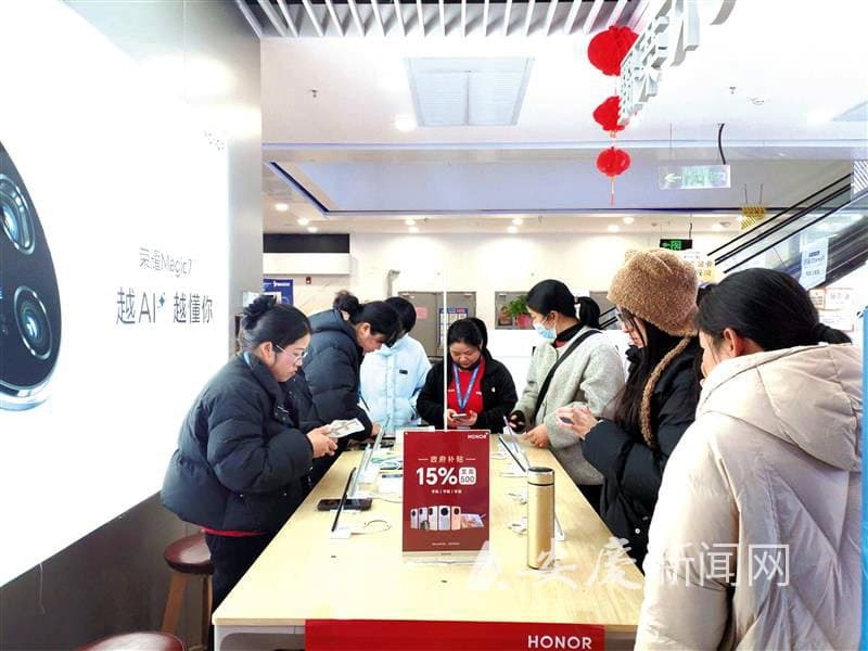 国补“满月”点燃换新热潮 安庆3C数码产品购新补贴金额达935万元