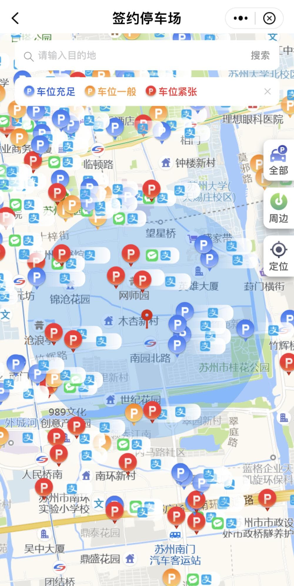 "无感停车"服务使用指南：先离场后付费，告别排队烦恼