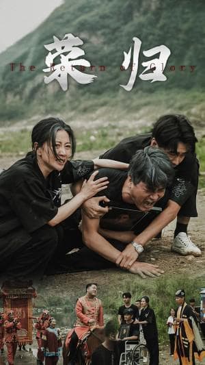 《傲骨贤妻》‌情感短剧：泪水与笑容交织的篇章‌