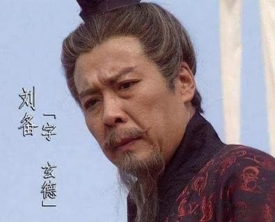刘备七次重大选择：一生的决策与命运
