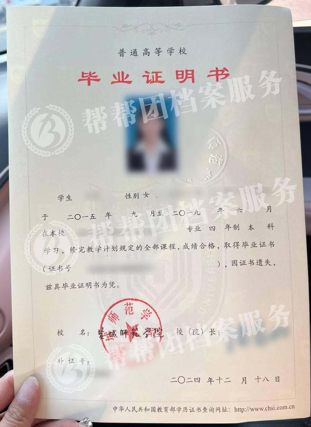 毕业证丢了，编号也不记得了怎么办