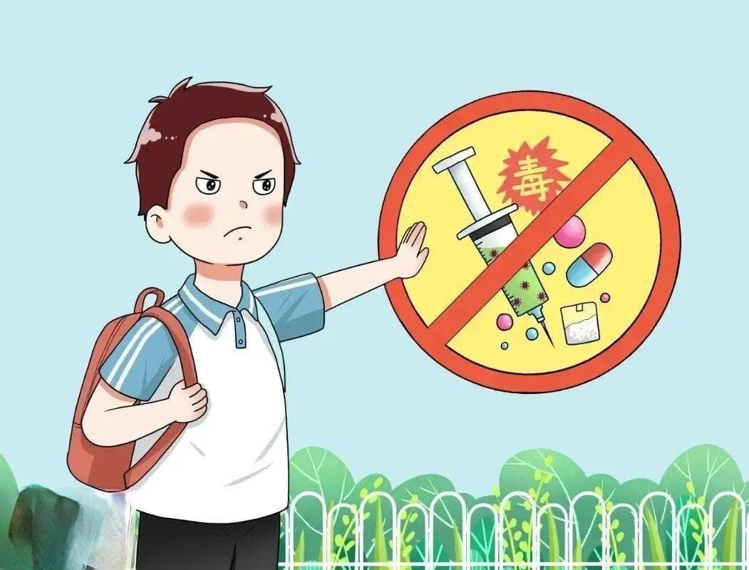 [国际禁毒日] 坚守法律底线，共筑无毒社会