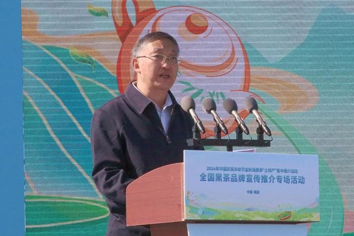 全国黑茶品牌宣传推介专场活动在杭州临安成功举办