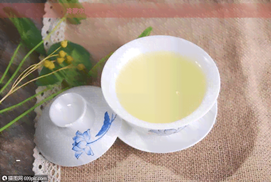 冷茶水的饮用禁忌与影响：了解其潜在危害及健康影响