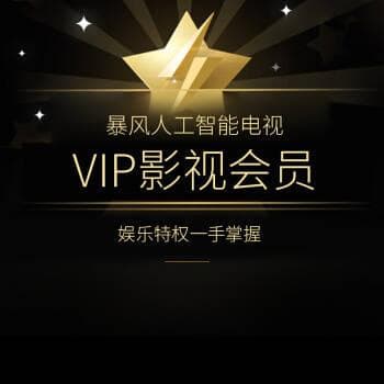 揭秘！低价影视会员靠谱吗？一文教你避坑与挑选