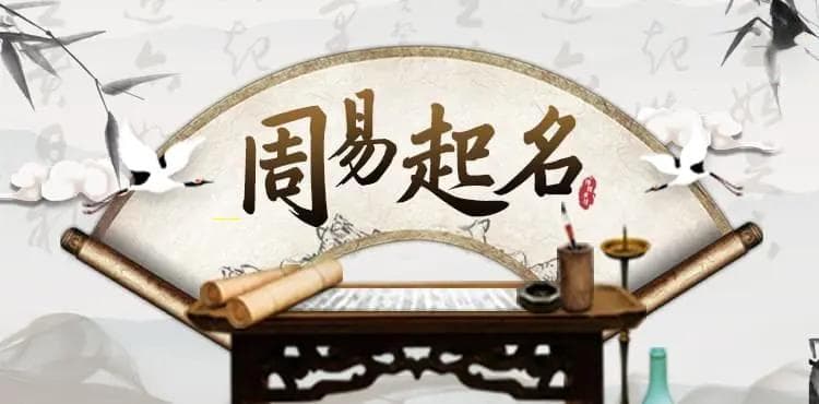 梅花易数测八字命理：从基础入门到终身运势详解