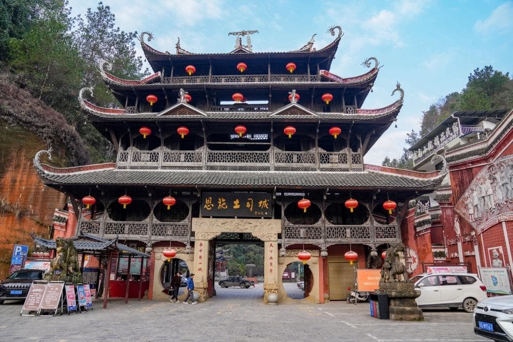 湖北恩施土司城：12景区展现土司制度兴衰史