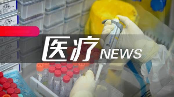 首例外籍患儿顺利入组用药！复旦儿科SMA基因治疗II期研究招募患者