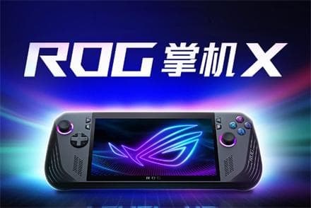 华硕ROG掌机X相当于什么电脑