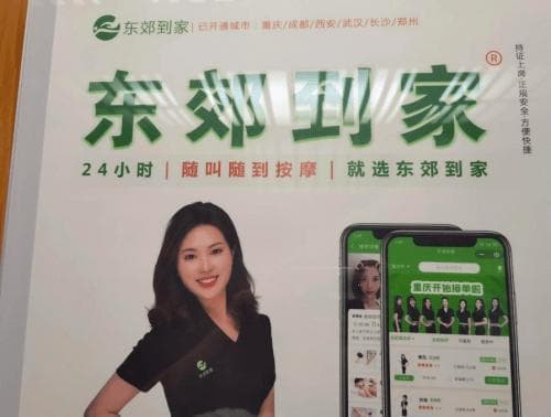 从高端定制到专业服务：评测市面上最受欢迎的上门按摩平台