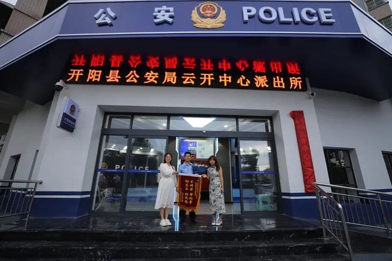 揭秘！"一室"赋能"两队"提效，这个公安派出所尝到了甜头